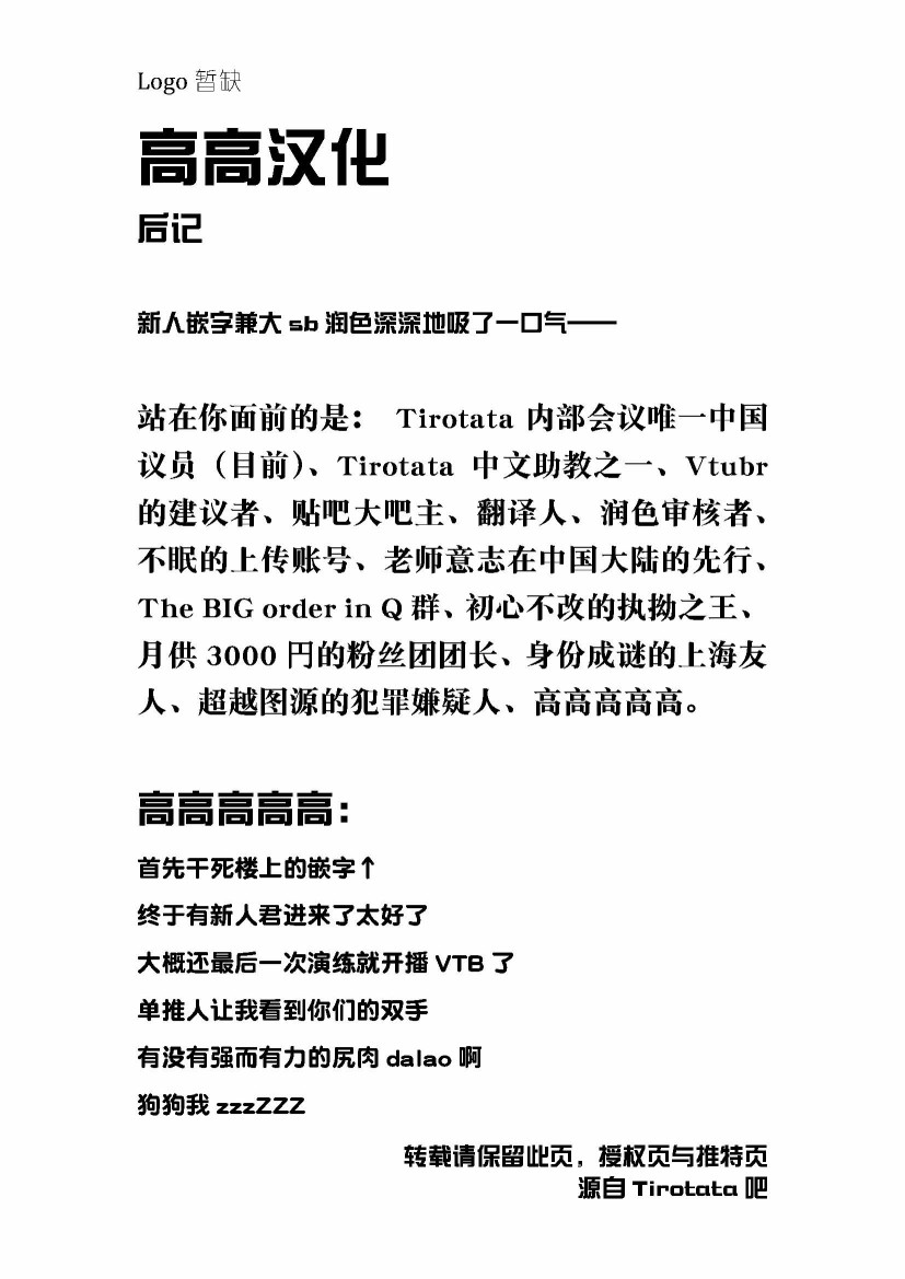 拟态娘韩漫全集-睡前的她无删减无遮挡章节图片 