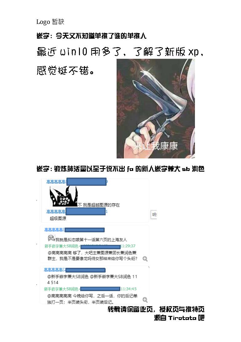 拟态娘韩漫全集-睡前的她无删减无遮挡章节图片 