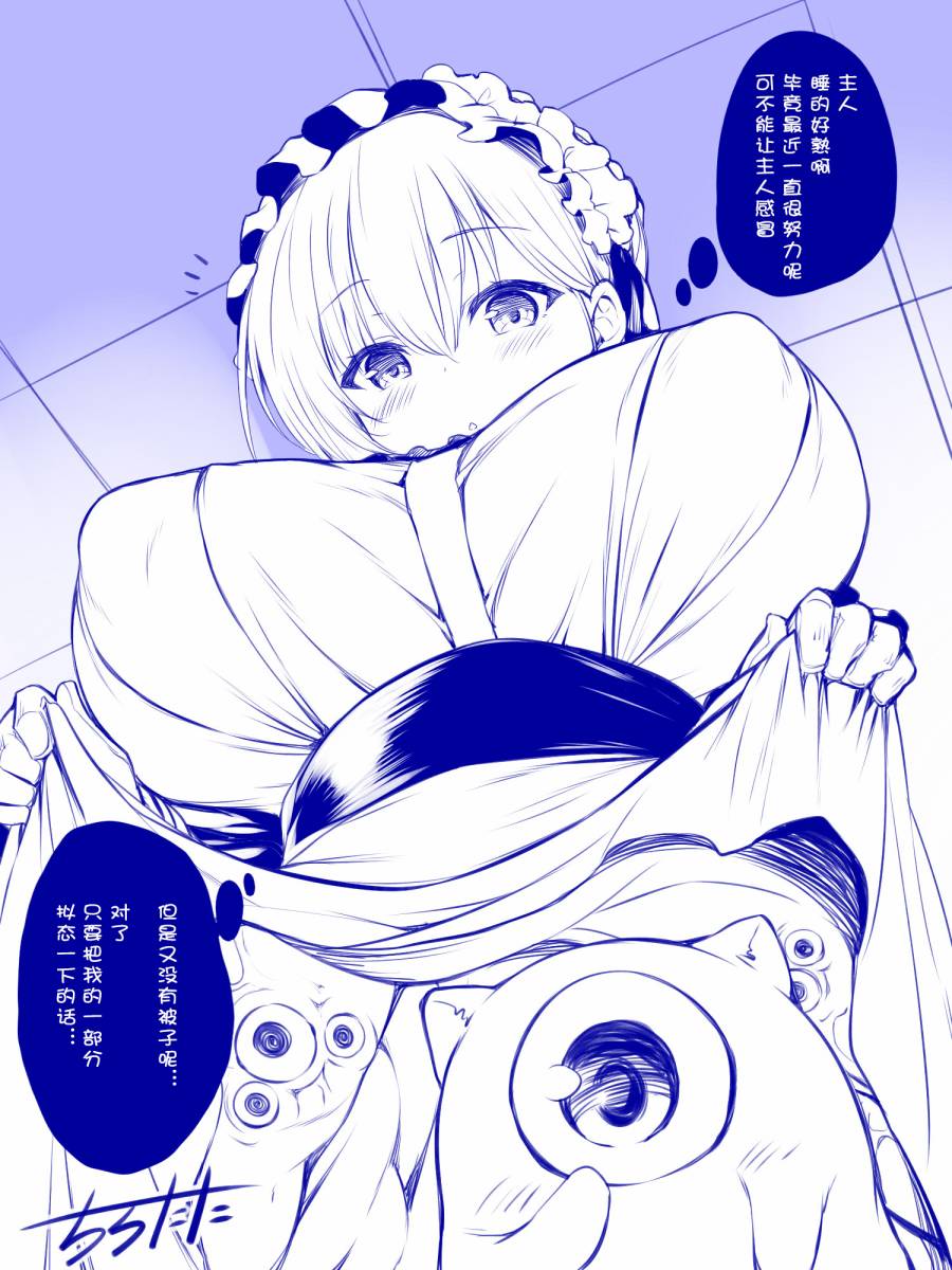 拟态娘韩漫全集-她与关心无删减无遮挡章节图片 