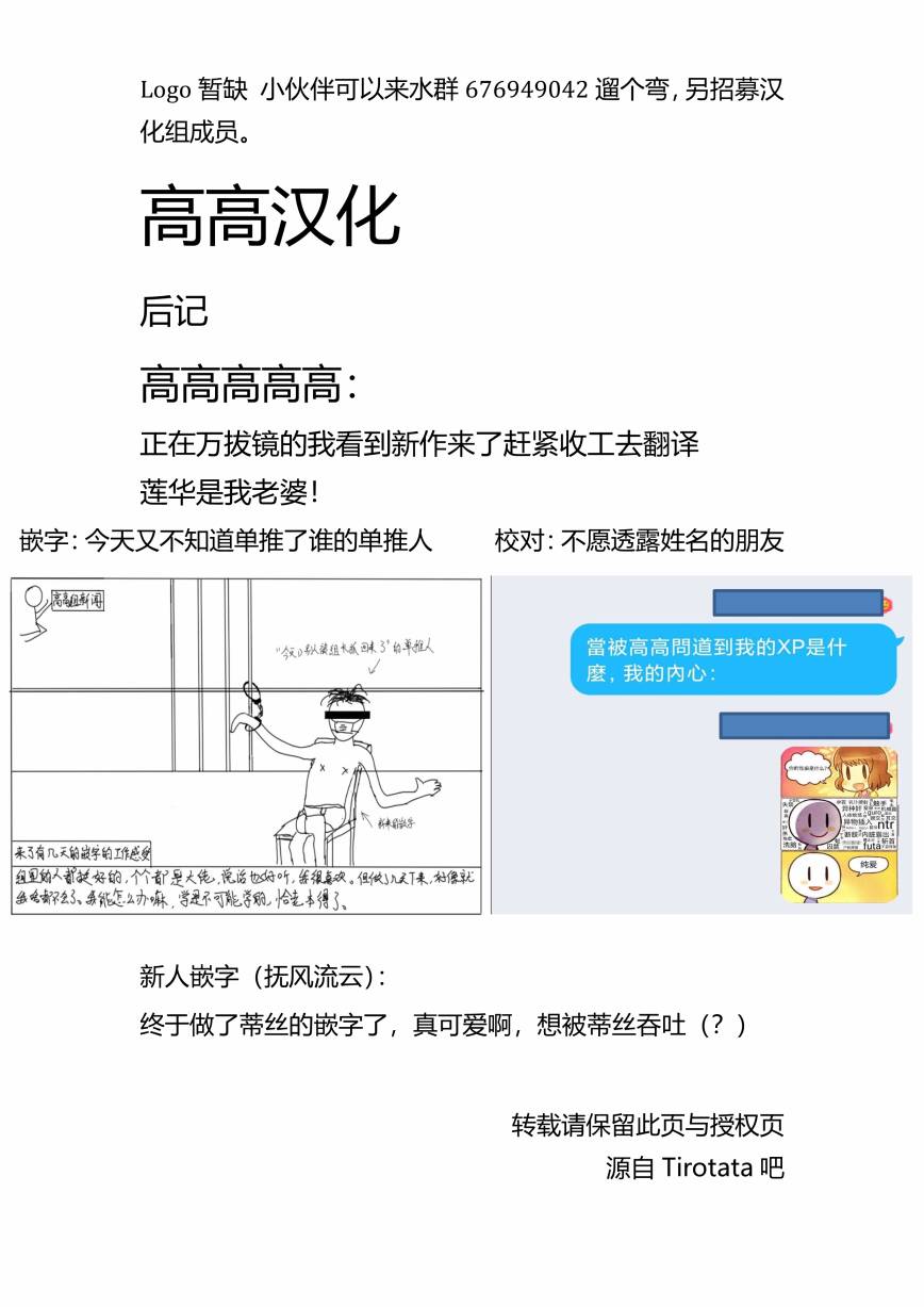 拟态娘韩漫全集-她与关心无删减无遮挡章节图片 