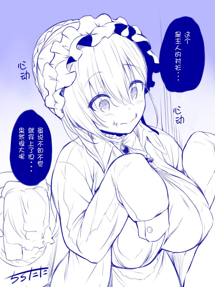 拟态娘韩漫全集-她与看家（3）无删减无遮挡章节图片 