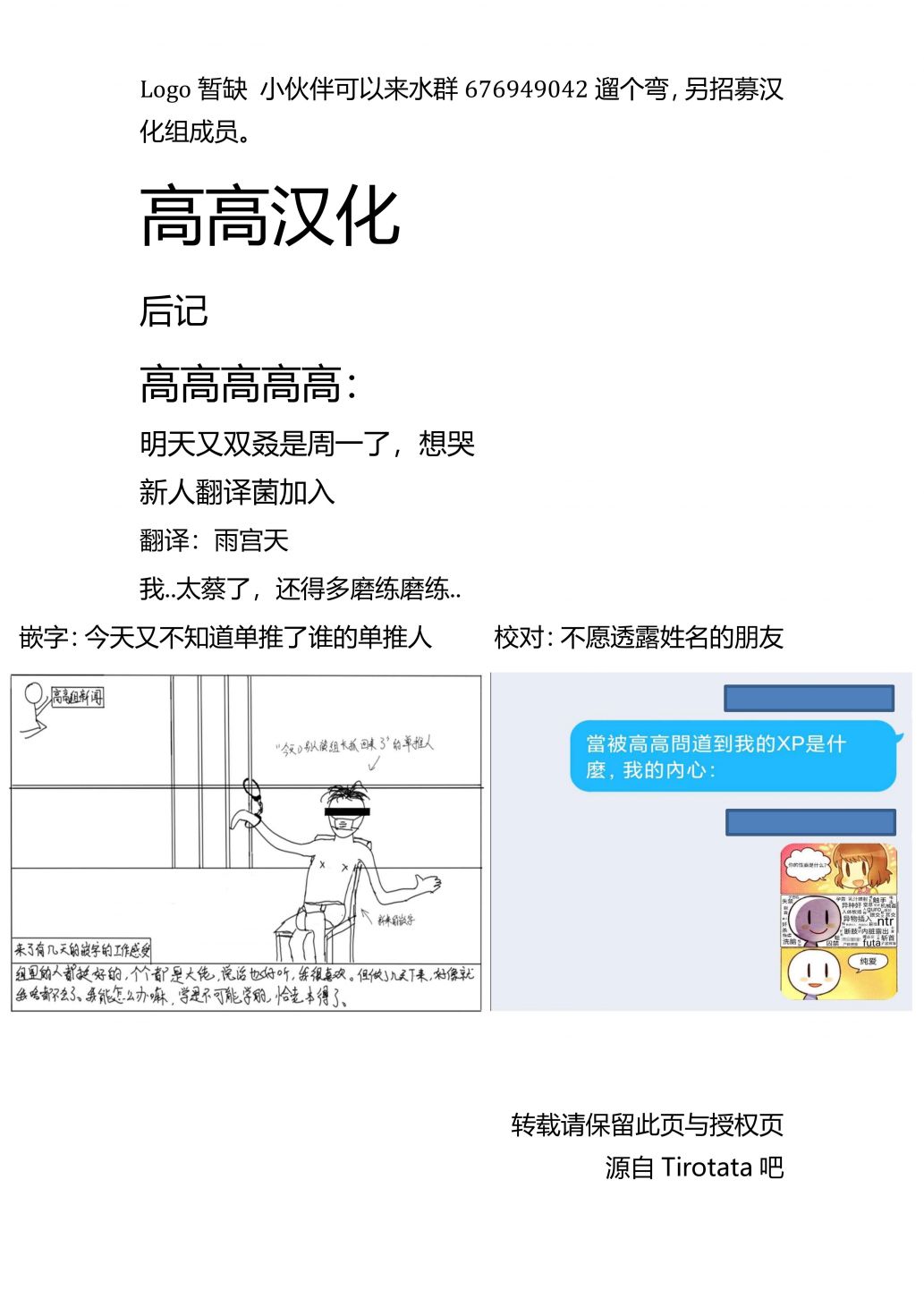 拟态娘韩漫全集-她与看家（3）无删减无遮挡章节图片 