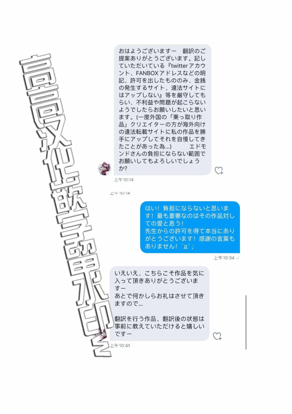 拟态娘韩漫全集-她与看家（4）无删减无遮挡章节图片 
