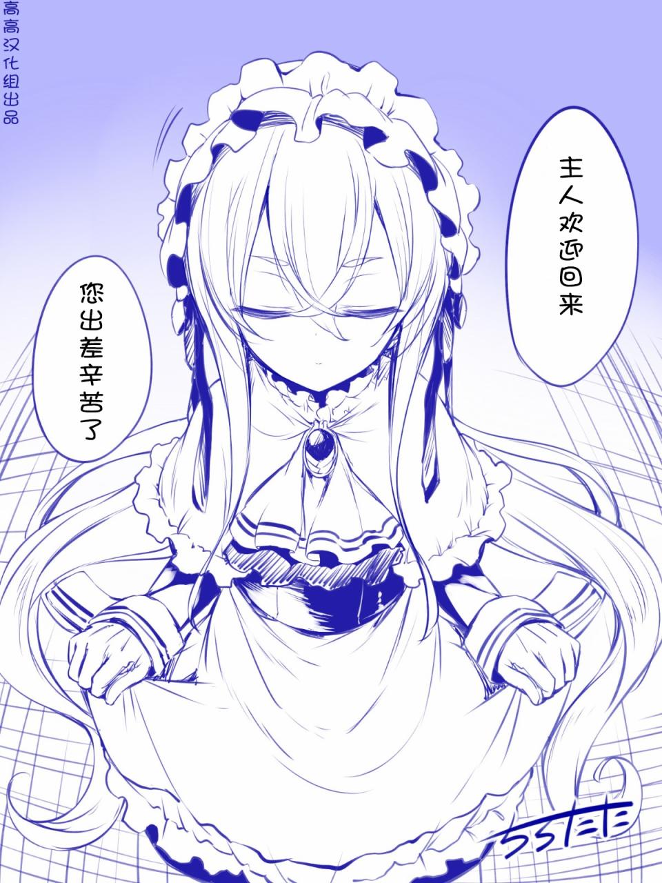 拟态娘韩漫全集-女仆长无删减无遮挡章节图片 