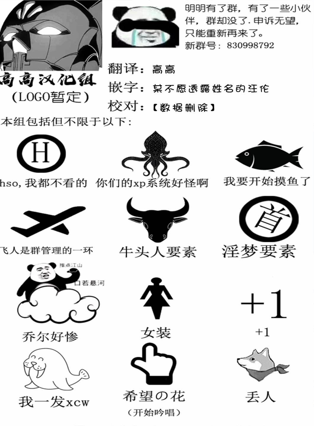拟态娘韩漫全集-女仆长（2）无删减无遮挡章节图片 