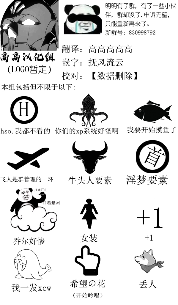 拟态娘韩漫全集-欢迎回来无删减无遮挡章节图片 