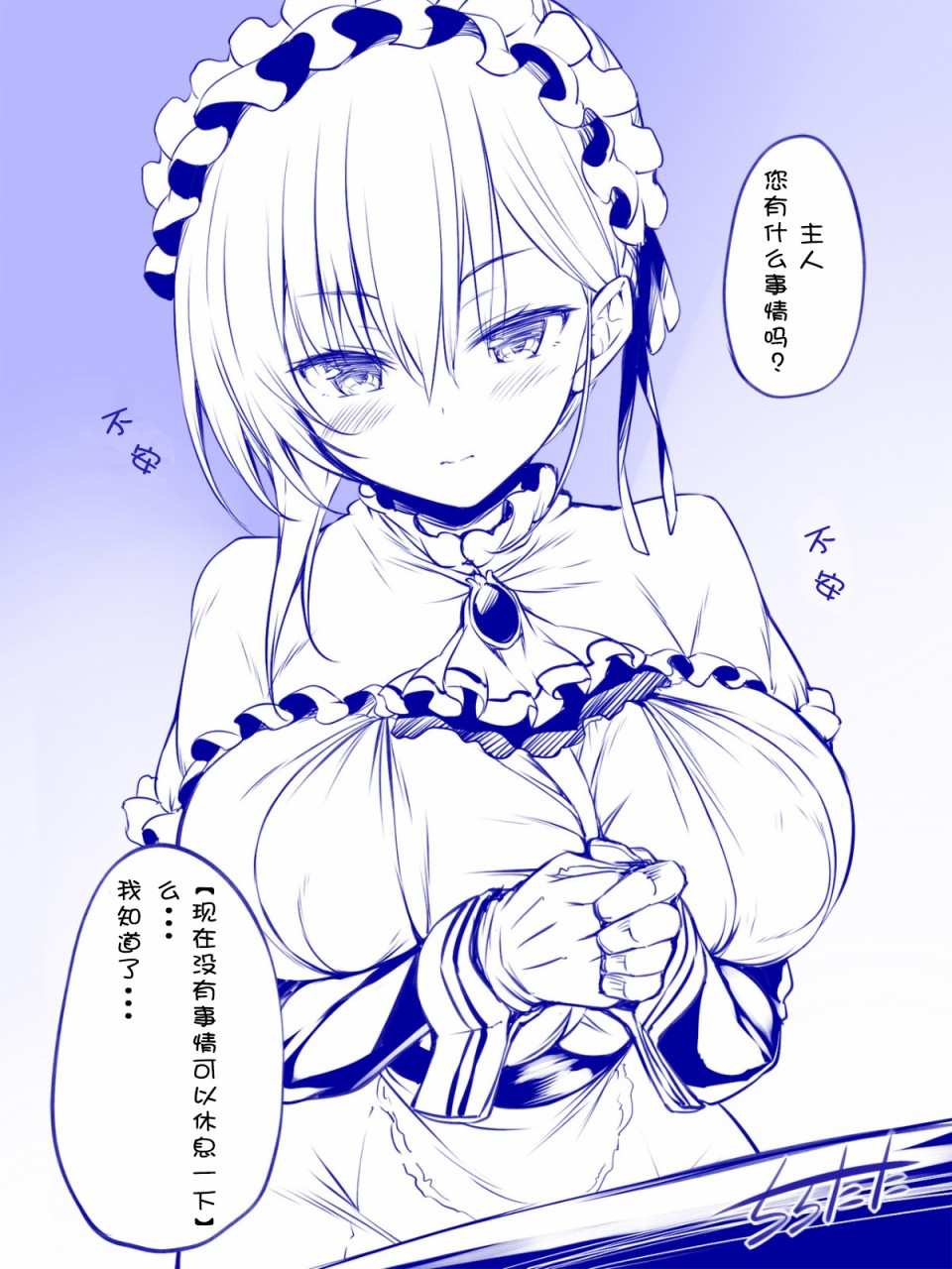 拟态娘韩漫全集-兴奋的她无删减无遮挡章节图片 