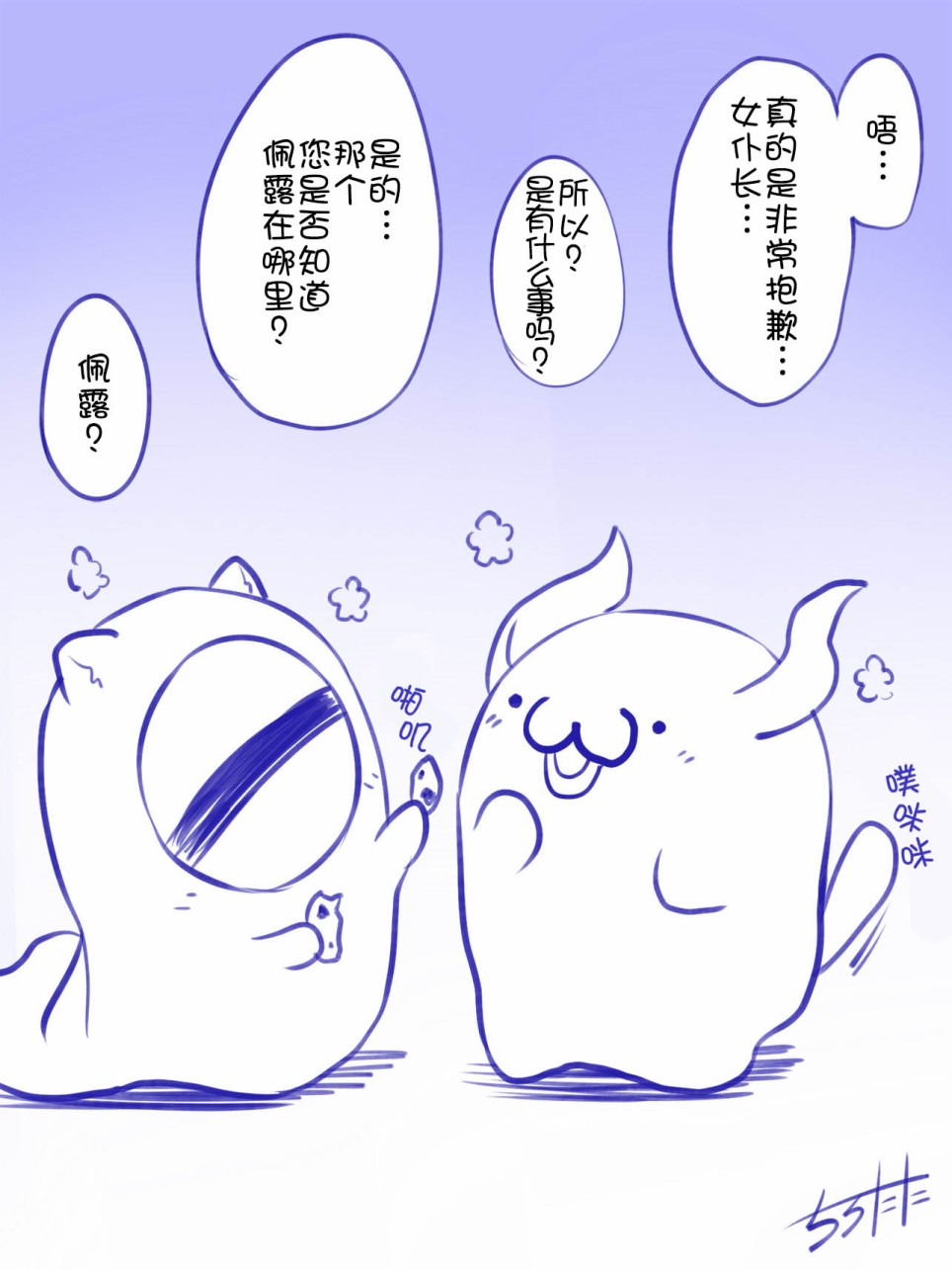 拟态娘韩漫全集-小可爱们无删减无遮挡章节图片 