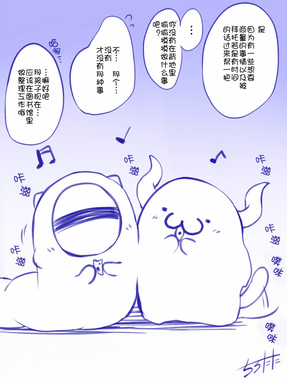 拟态娘韩漫全集-小可爱们无删减无遮挡章节图片 