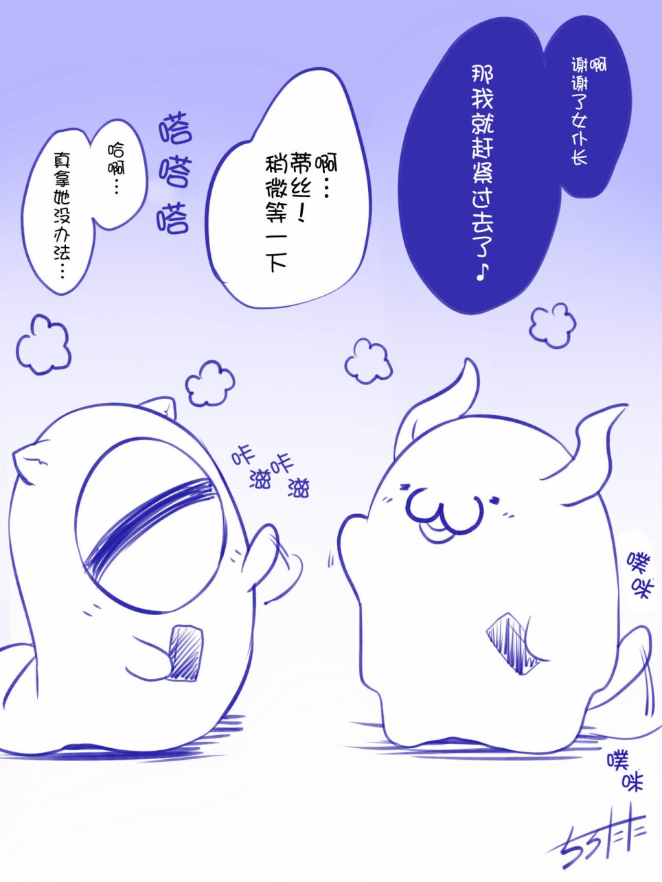 拟态娘韩漫全集-小可爱们无删减无遮挡章节图片 