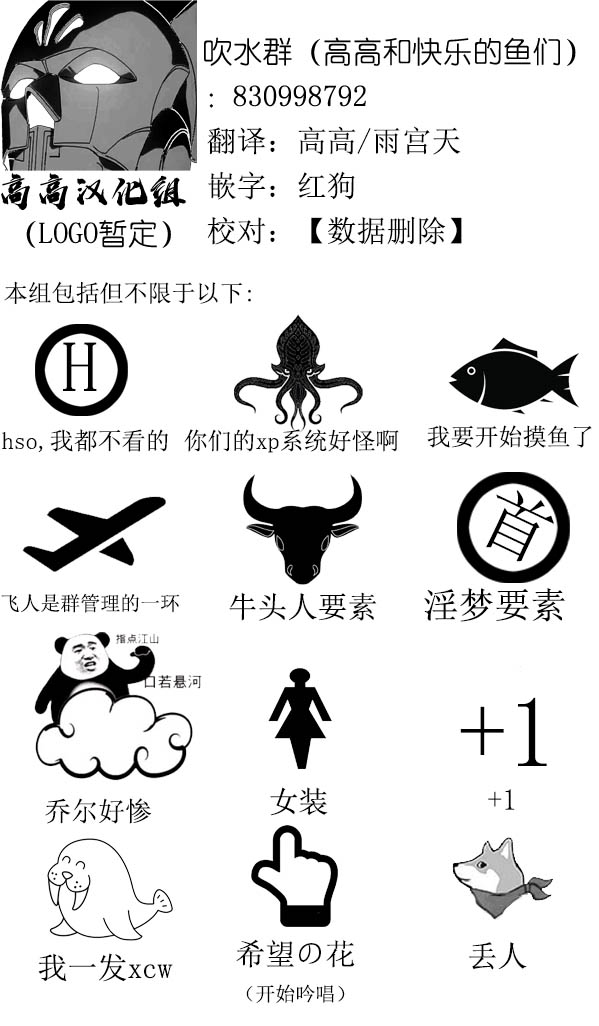 拟态娘韩漫全集-小可爱们无删减无遮挡章节图片 