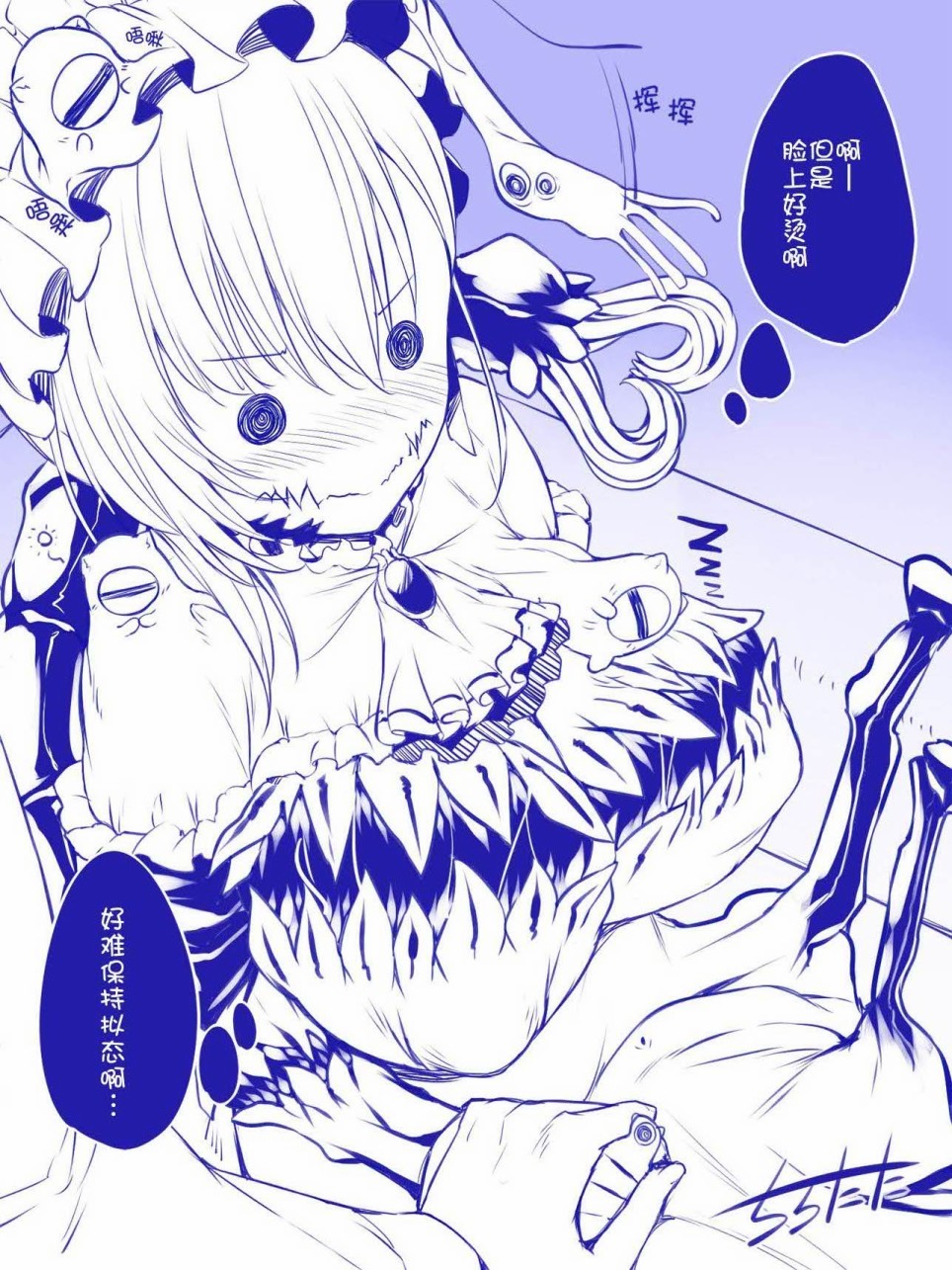 拟态娘韩漫全集-心动不已无删减无遮挡章节图片 
