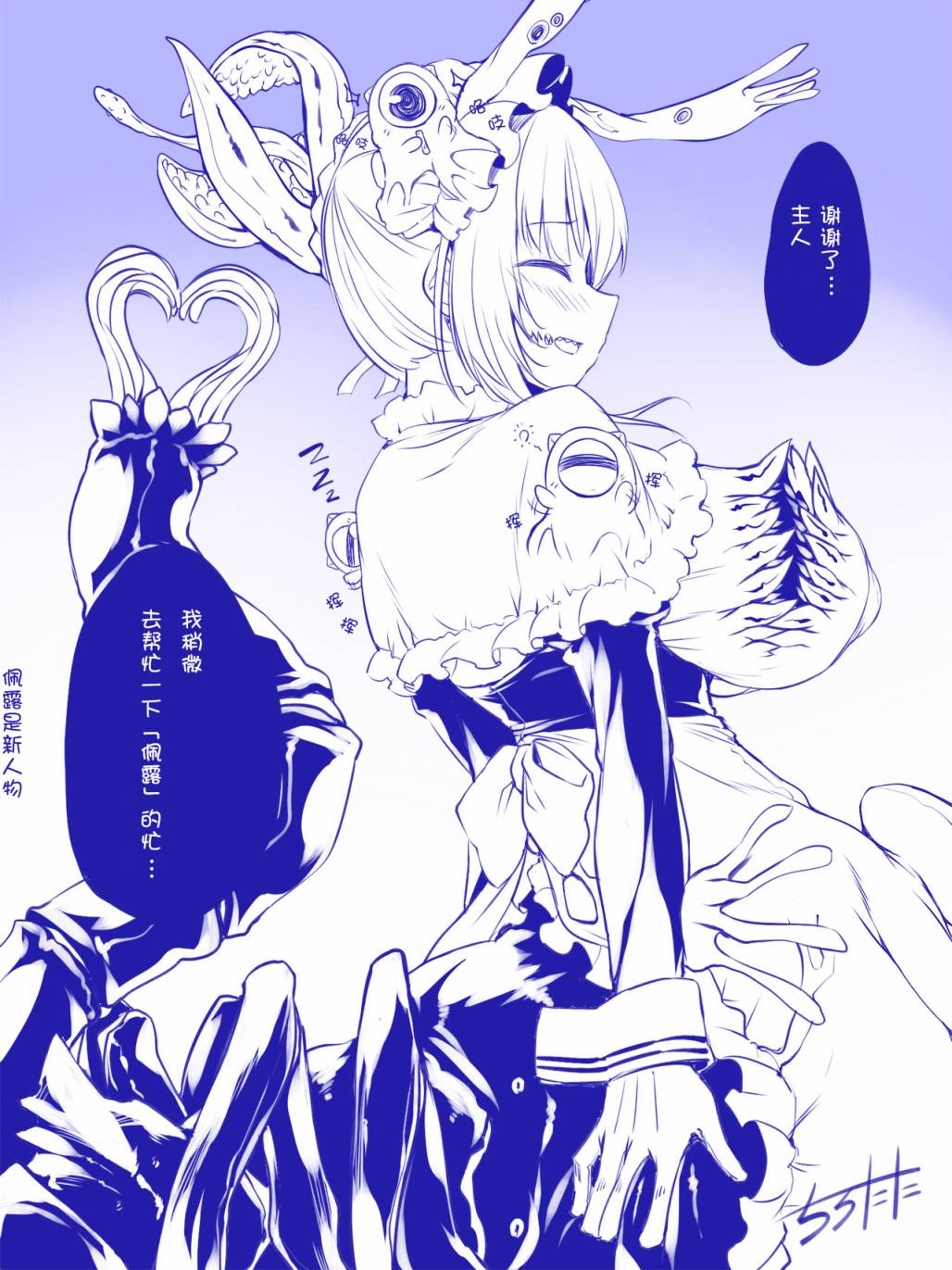 拟态娘韩漫全集-打起精神无删减无遮挡章节图片 
