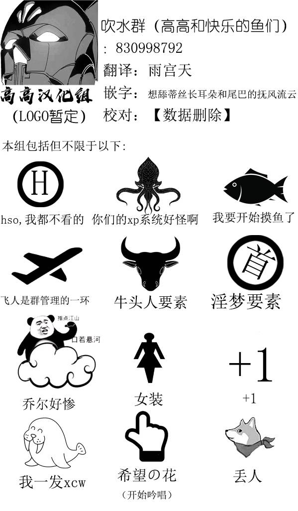 拟态娘韩漫全集-打起精神无删减无遮挡章节图片 