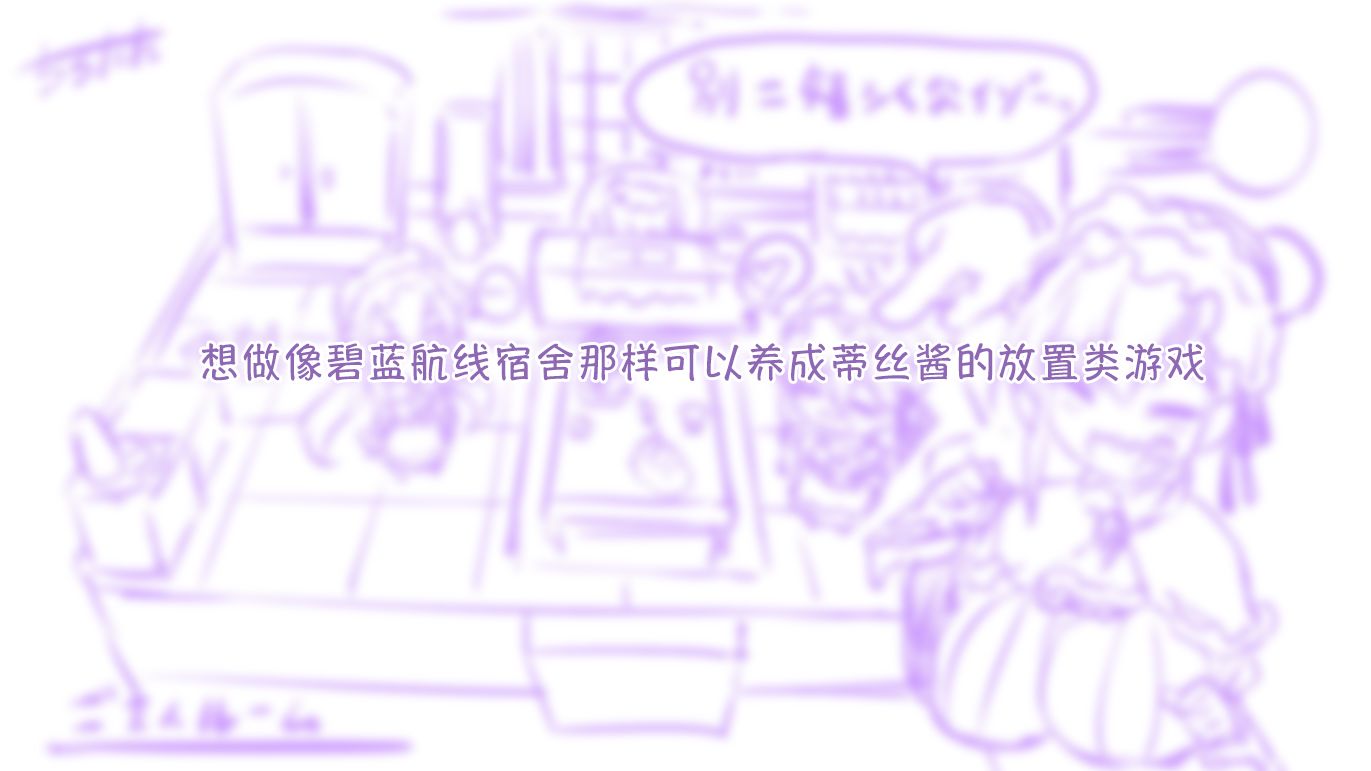 拟态娘韩漫全集-佩露登场无删减无遮挡章节图片 