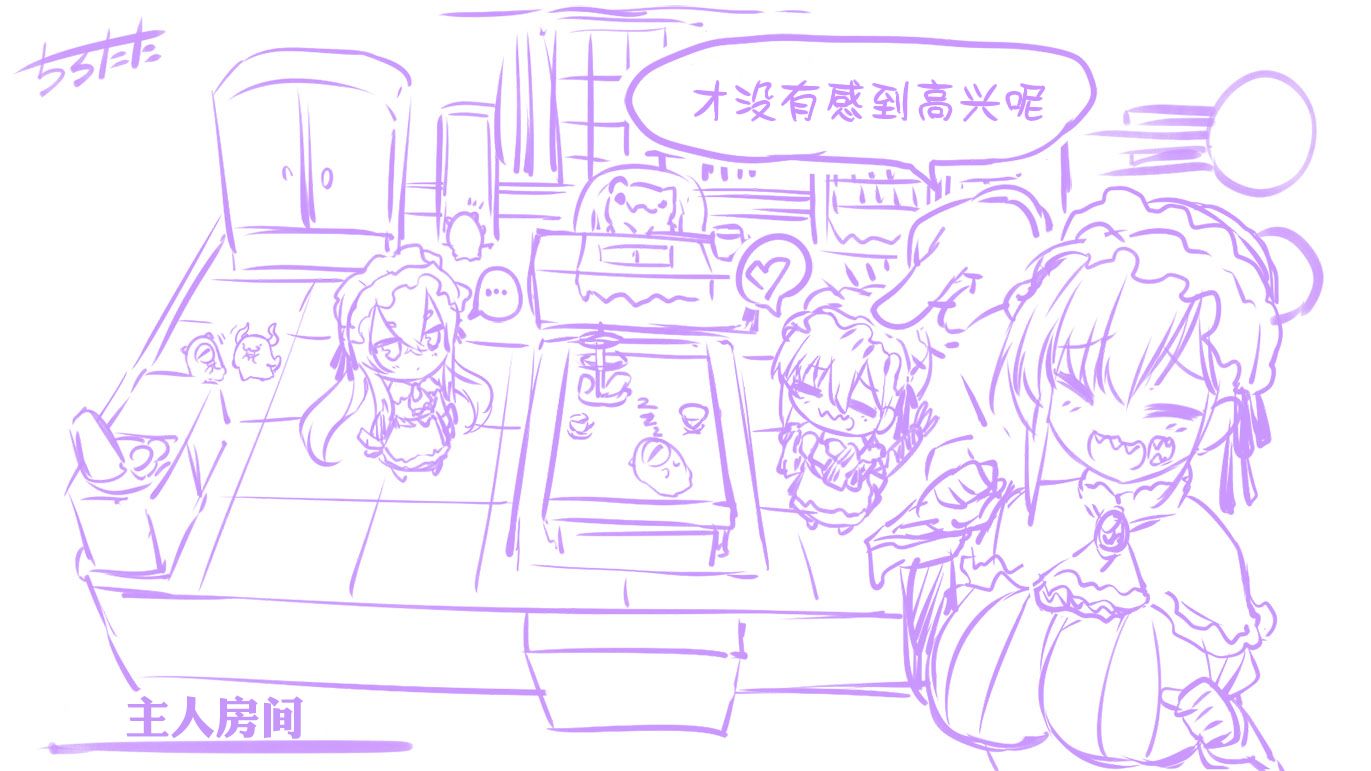 拟态娘韩漫全集-佩露登场无删减无遮挡章节图片 