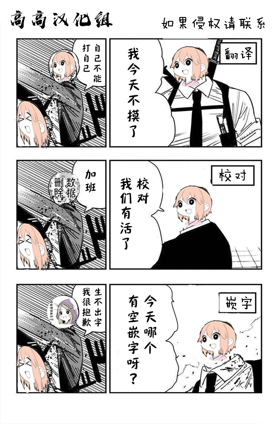 拟态娘韩漫全集-傲娇女仆无删减无遮挡章节图片 