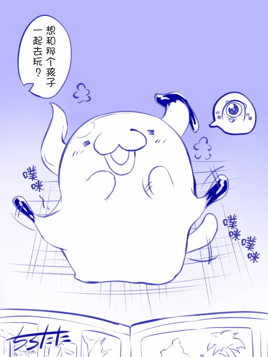 拟态娘韩漫全集-噗咪噗咪无删减无遮挡章节图片 