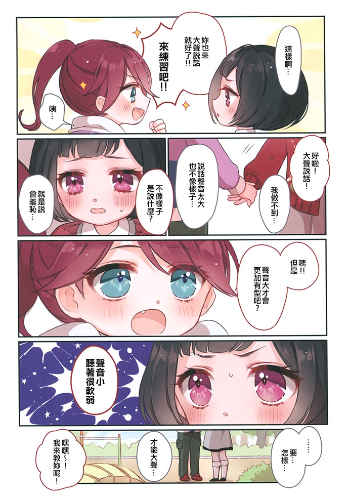 儿童的国度韩漫全集-短篇无删减无遮挡章节图片 