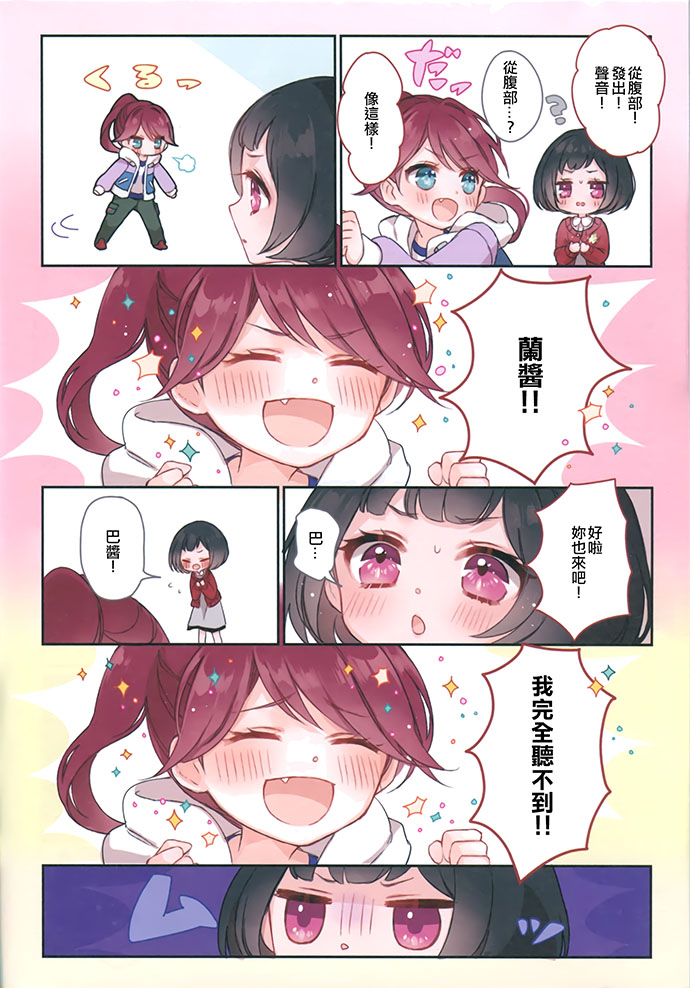 儿童的国度韩漫全集-短篇无删减无遮挡章节图片 