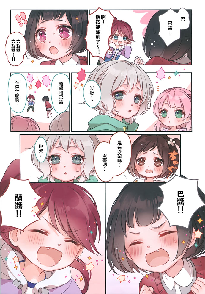 儿童的国度韩漫全集-短篇无删减无遮挡章节图片 