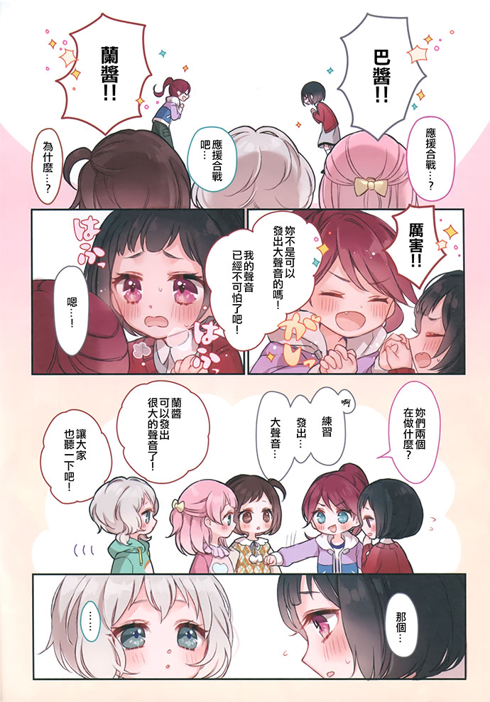 儿童的国度韩漫全集-短篇无删减无遮挡章节图片 