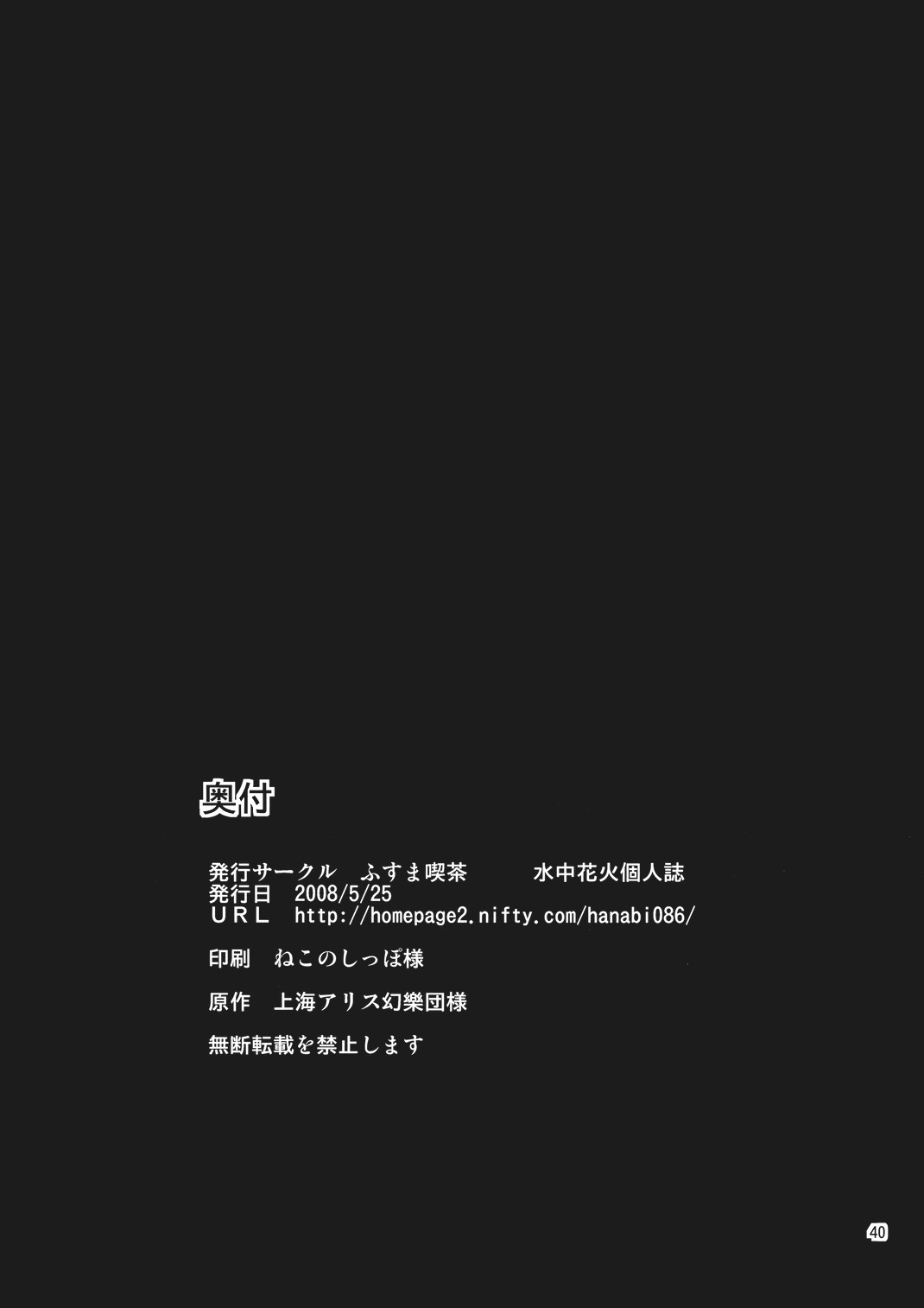 虫与魔法的焙煎咖啡韩漫全集-短篇无删减无遮挡章节图片 