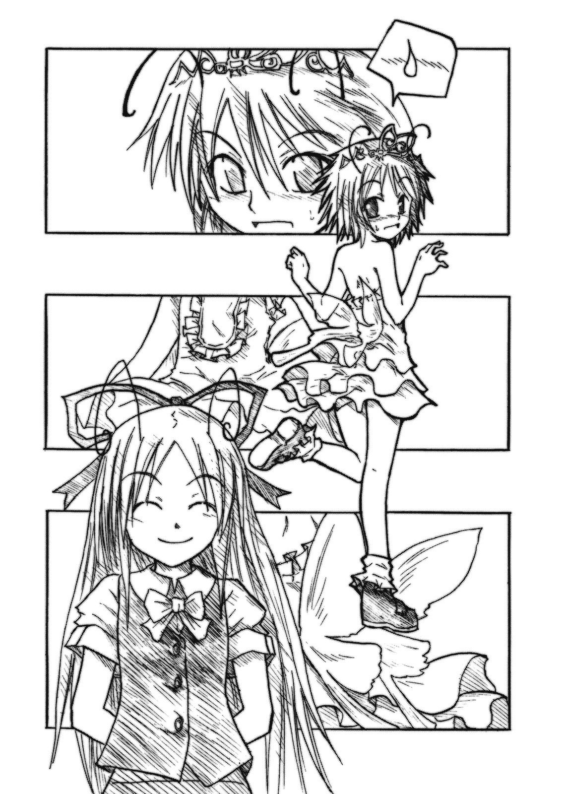 虫姬杰拉多韩漫全集-短篇无删减无遮挡章节图片 