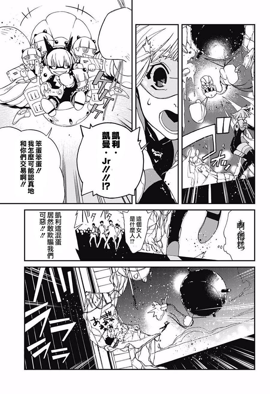 午夜罗宾韩漫全集-短篇无删减无遮挡章节图片 