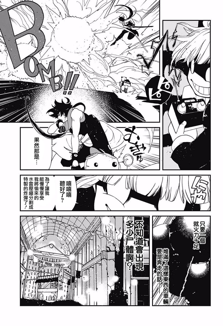 午夜罗宾韩漫全集-短篇无删减无遮挡章节图片 