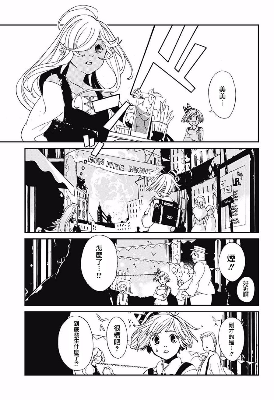 午夜罗宾韩漫全集-短篇无删减无遮挡章节图片 