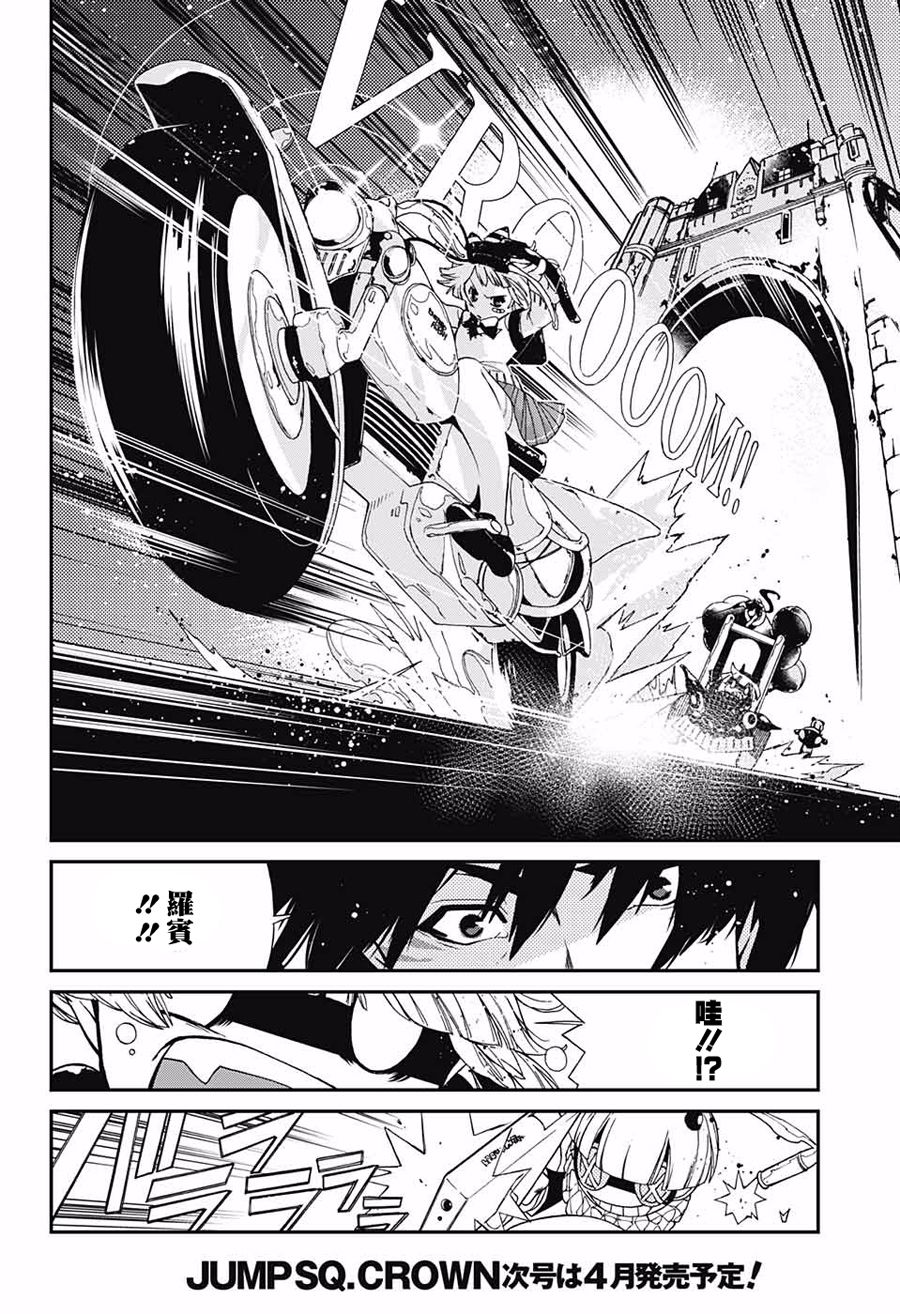 午夜罗宾韩漫全集-短篇无删减无遮挡章节图片 
