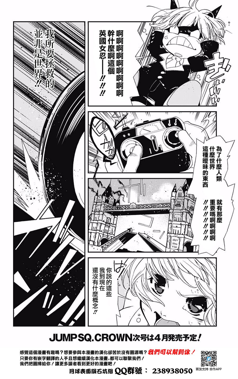 午夜罗宾韩漫全集-短篇无删减无遮挡章节图片 