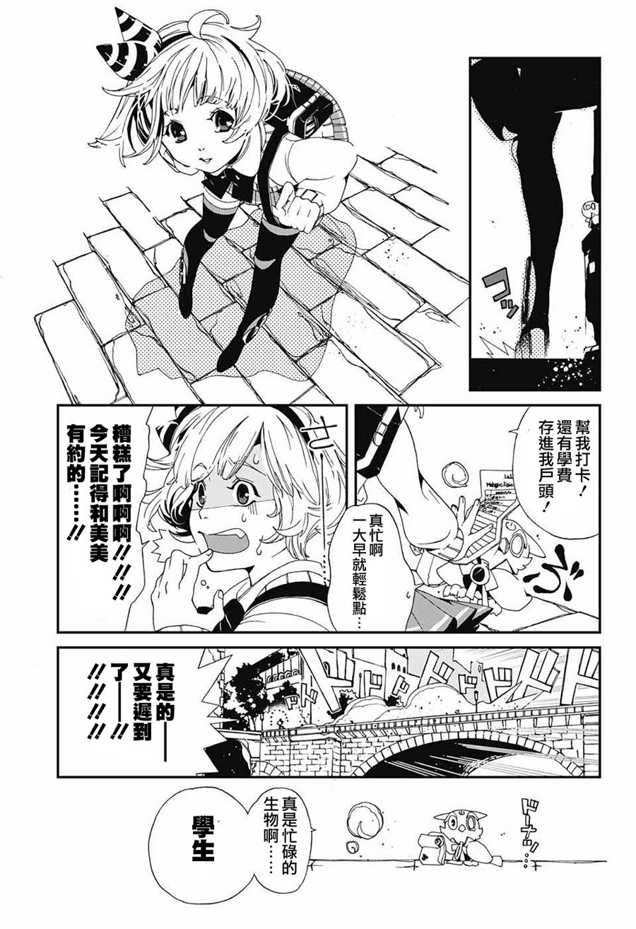 午夜罗宾韩漫全集-短篇无删减无遮挡章节图片 