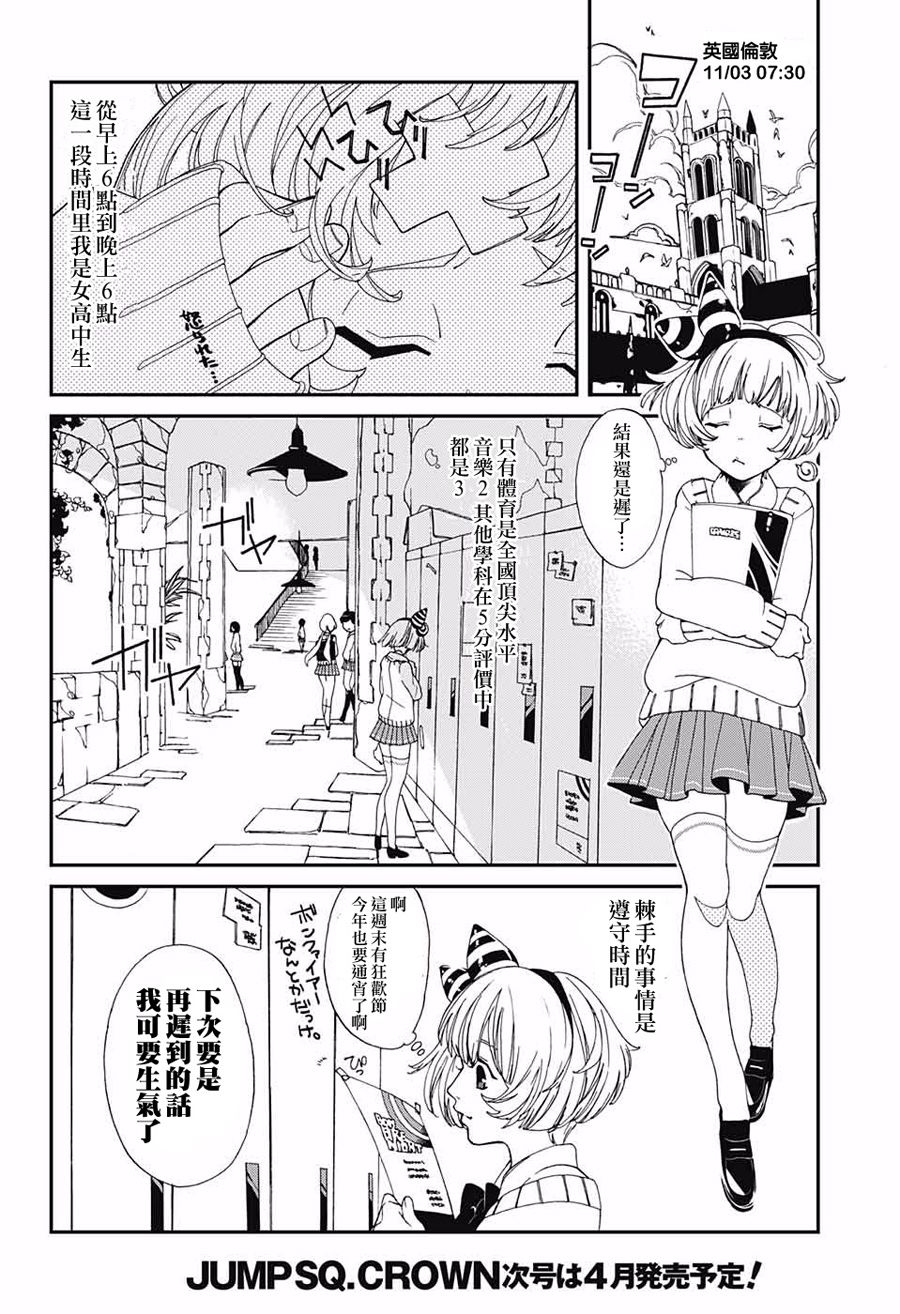 午夜罗宾韩漫全集-短篇无删减无遮挡章节图片 