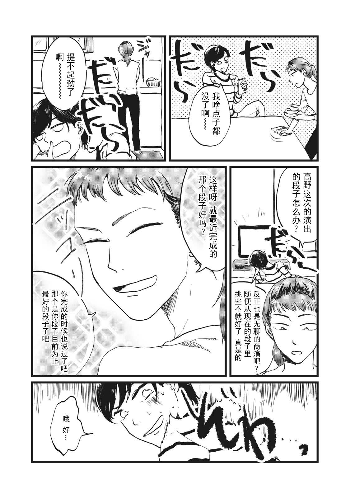 PINK韩漫全集-短篇无删减无遮挡章节图片 