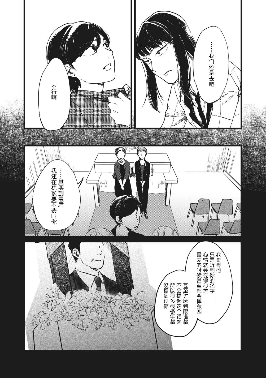 PINK韩漫全集-短篇无删减无遮挡章节图片 