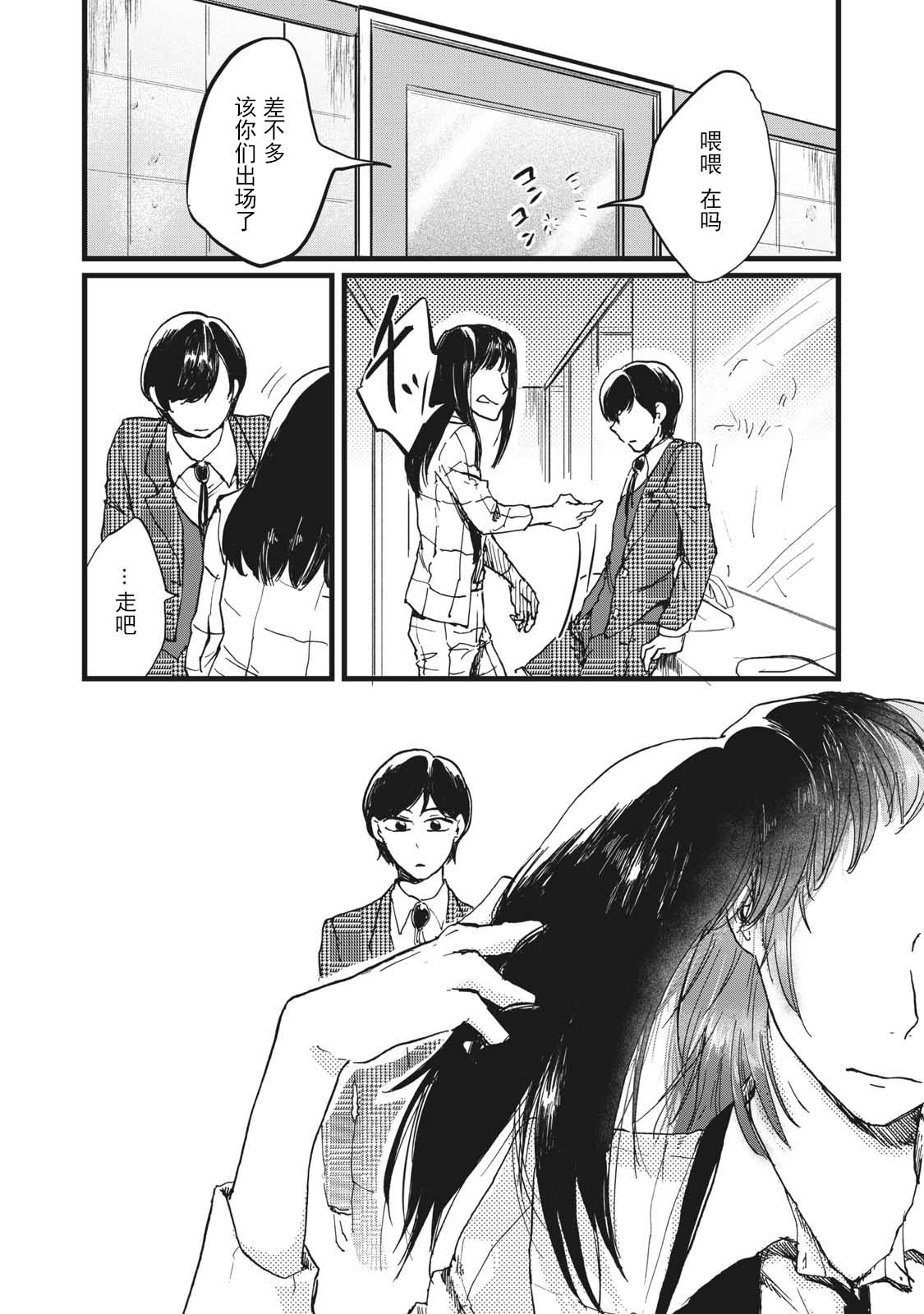 PINK韩漫全集-短篇无删减无遮挡章节图片 