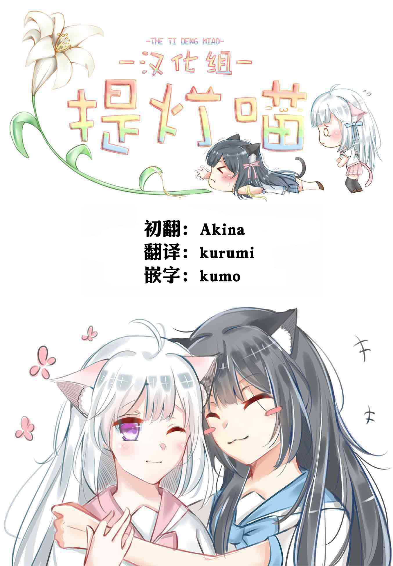 PINK韩漫全集-短篇无删减无遮挡章节图片 
