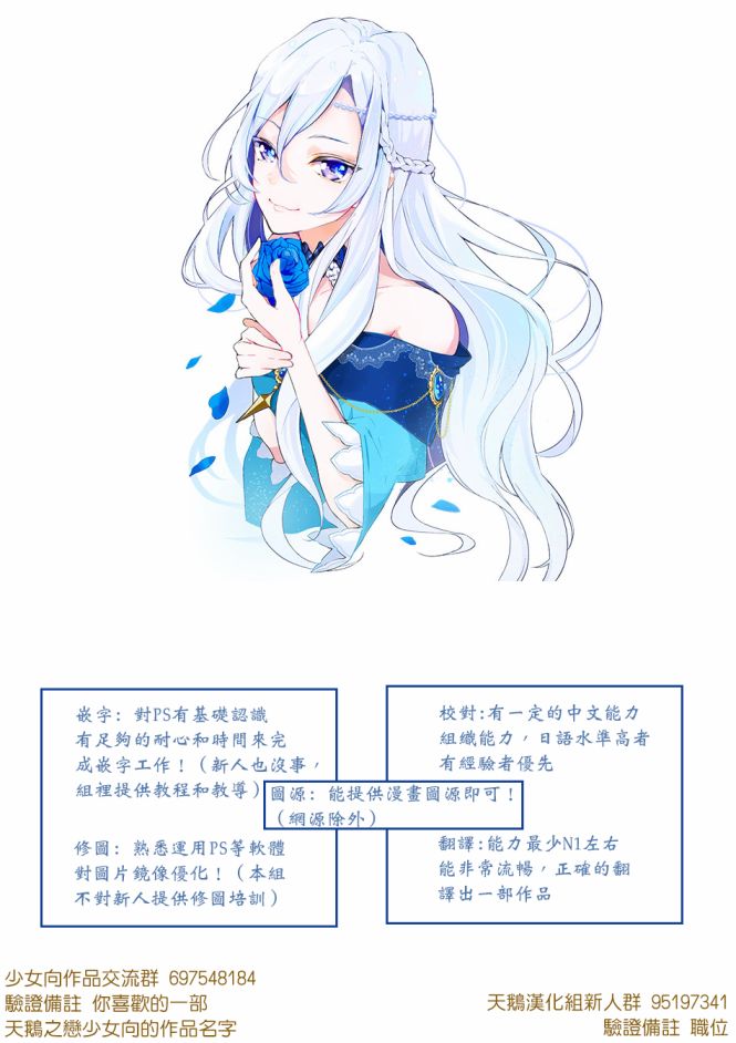 邻桌的柏木同学after days韩漫全集-05话无删减无遮挡章节图片 