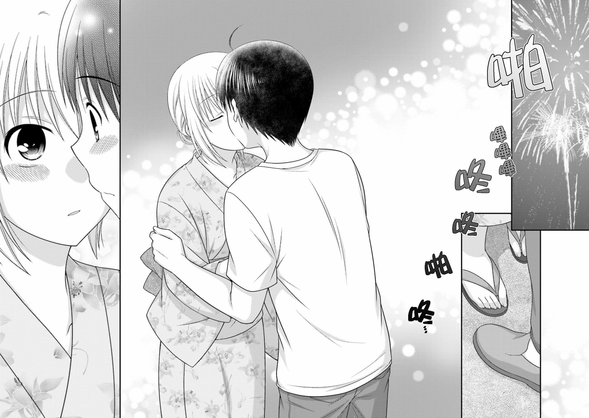 邻桌的柏木同学after days韩漫全集-07话无删减无遮挡章节图片 