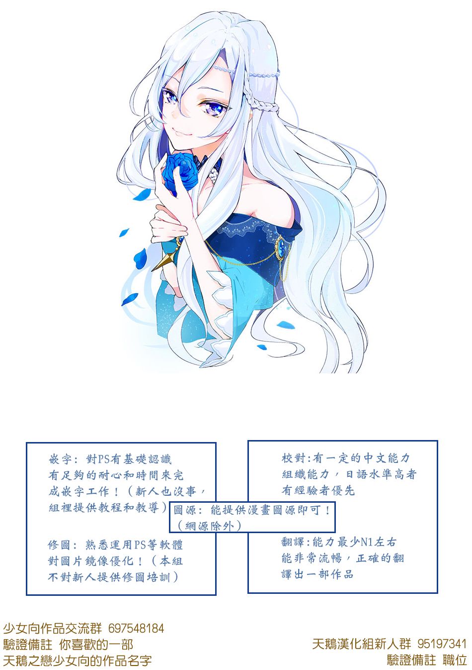 邻桌的柏木同学after days韩漫全集-09话无删减无遮挡章节图片 