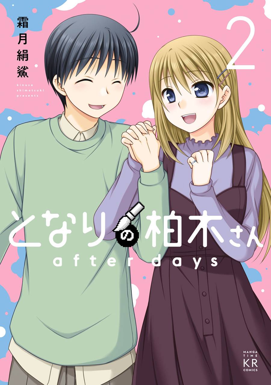 邻桌的柏木同学after days韩漫全集-第08话无删减无遮挡章节图片 