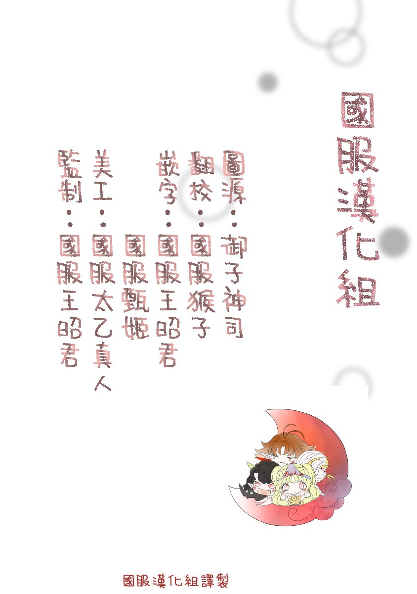花开的婚礼韩漫全集-第01话无删减无遮挡章节图片 