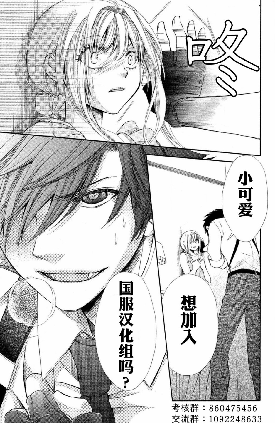 花开的婚礼韩漫全集-第01话无删减无遮挡章节图片 