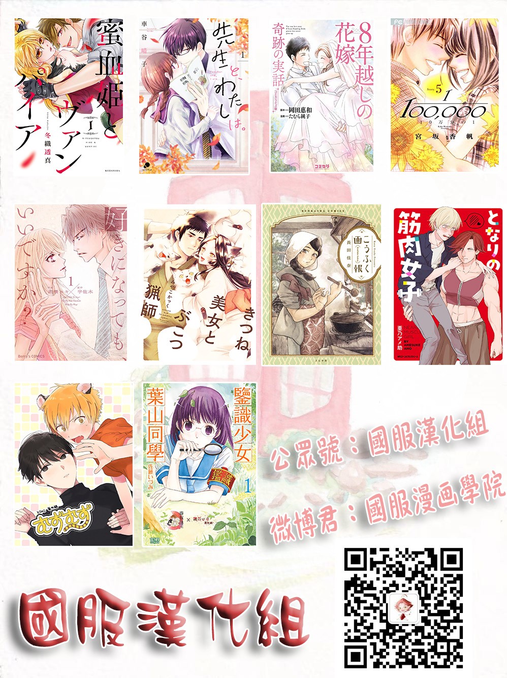 花开的婚礼韩漫全集-第01话无删减无遮挡章节图片 