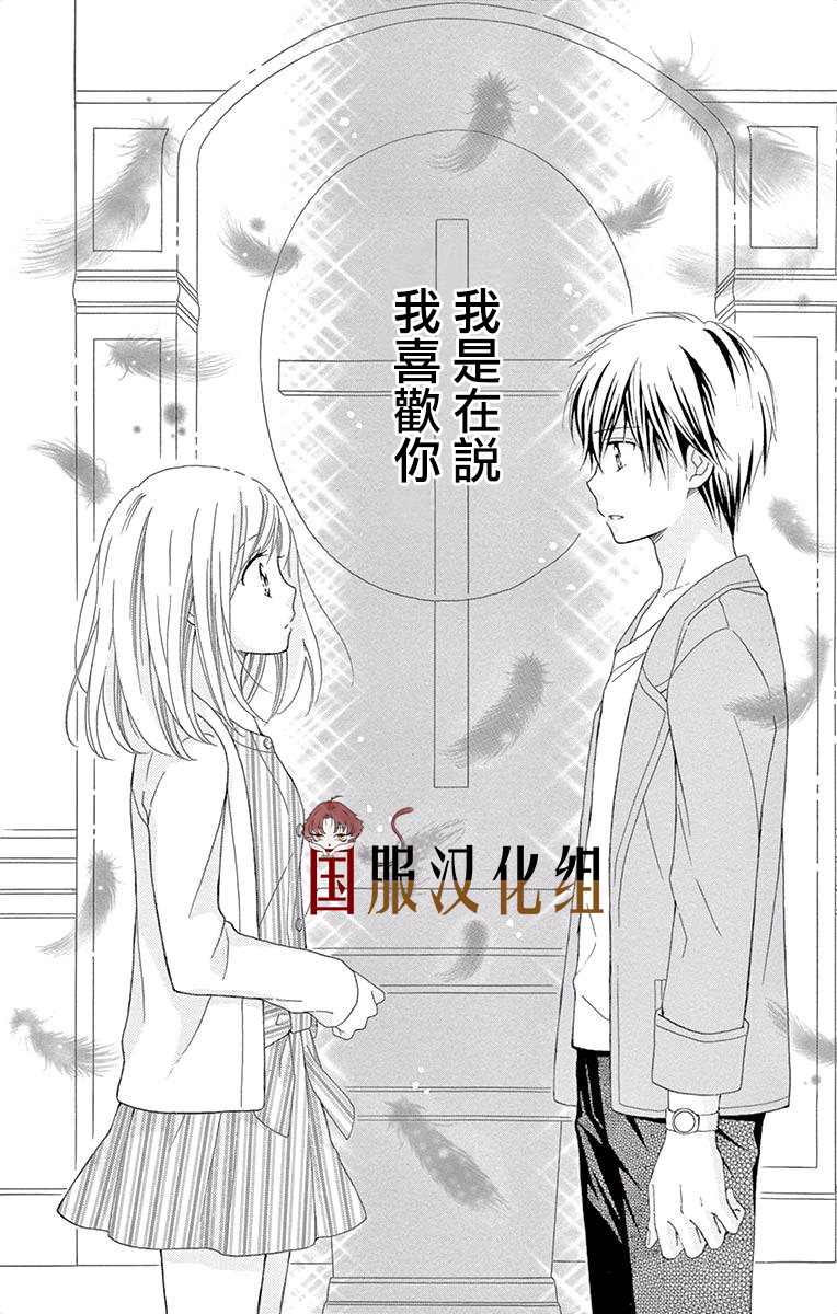 花开的婚礼韩漫全集-第02话无删减无遮挡章节图片 