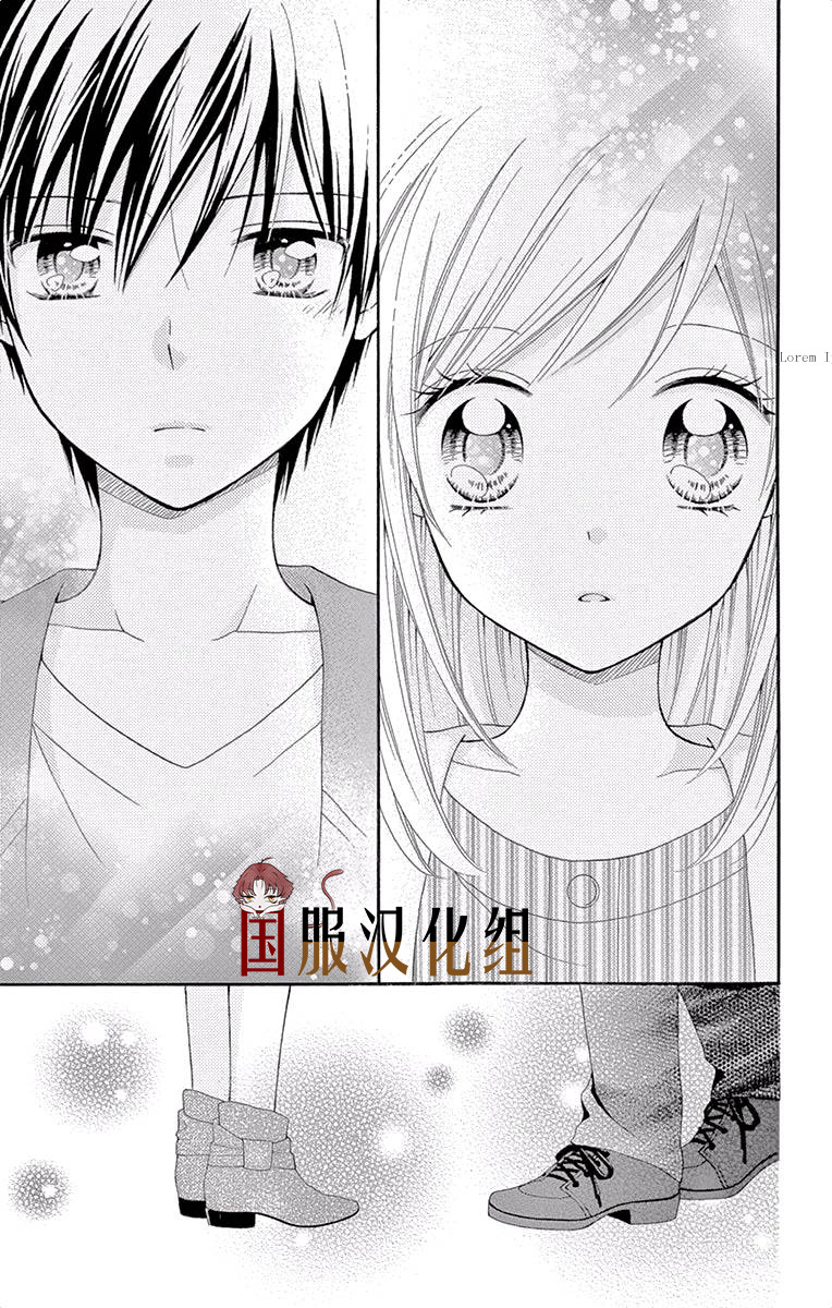 花开的婚礼韩漫全集-第02话无删减无遮挡章节图片 