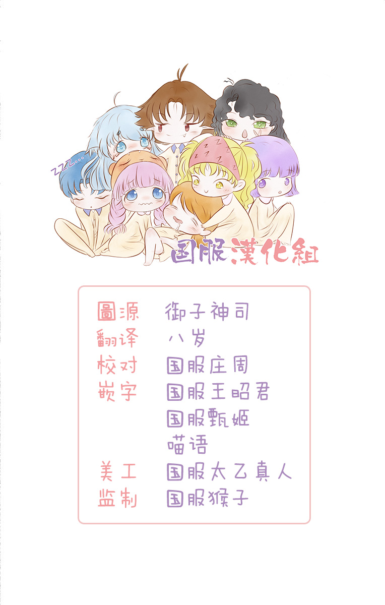 花开的婚礼韩漫全集-第02话无删减无遮挡章节图片 