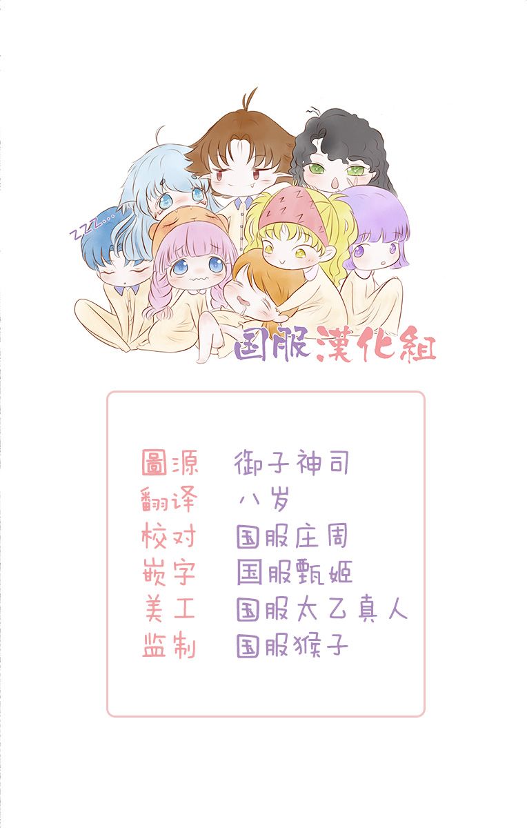 花开的婚礼韩漫全集-第03话无删减无遮挡章节图片 